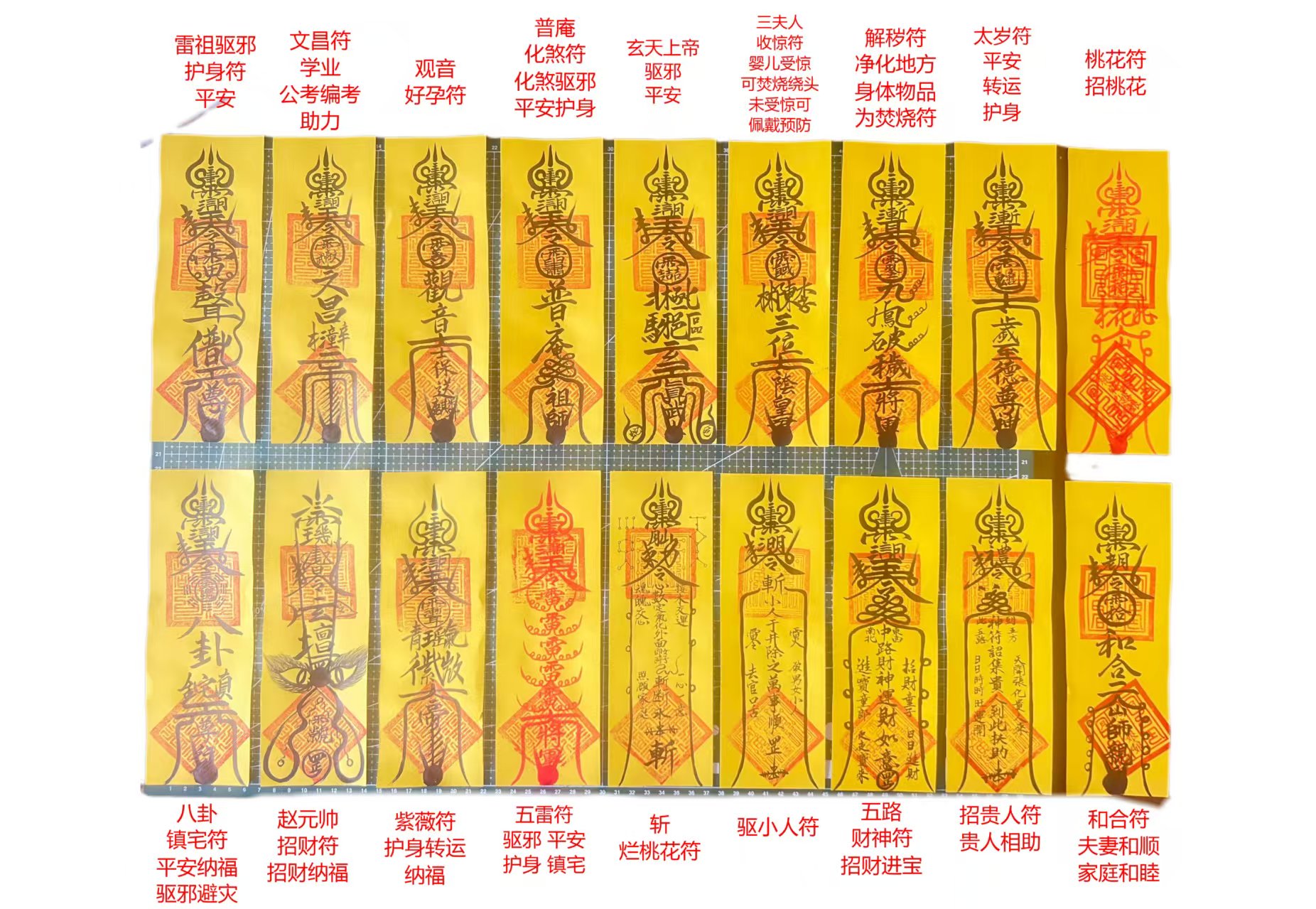 Protection Card